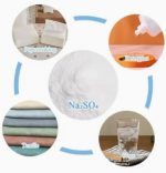 سولفات سدیم