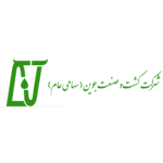 جوین (1)